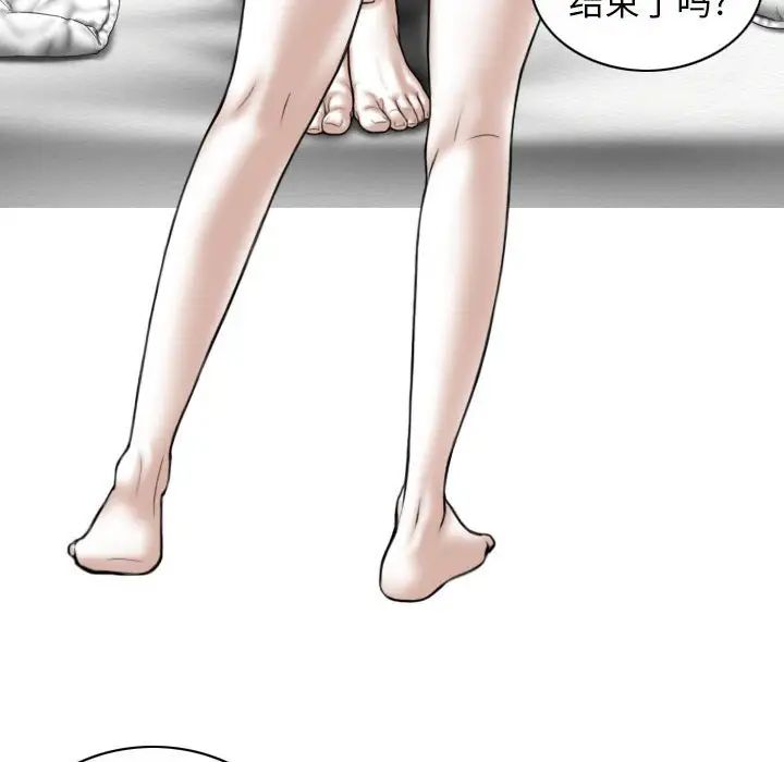 換“友”派對第61話