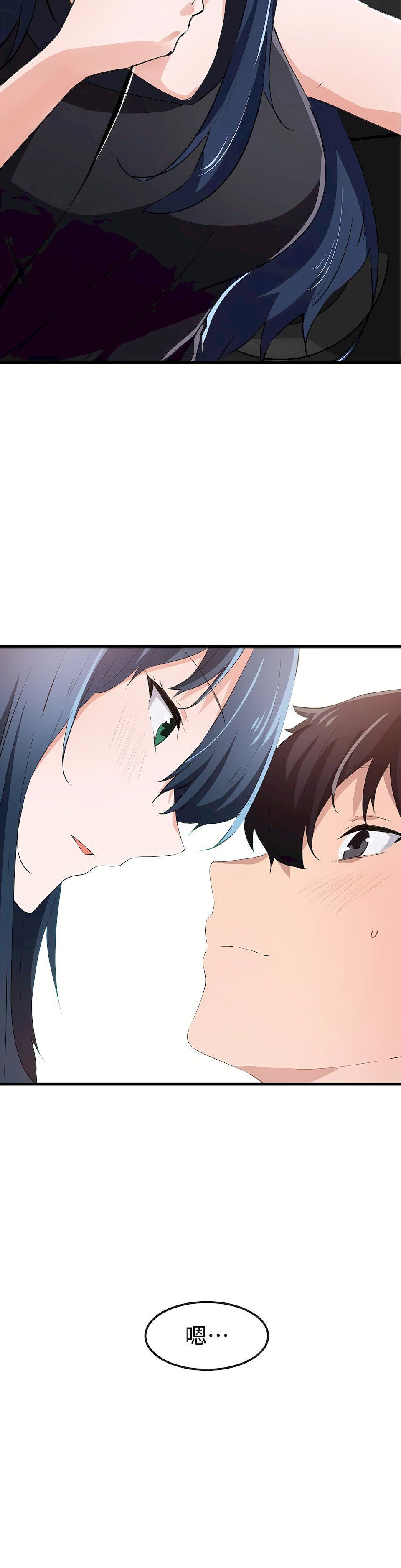 狩猎白富美第45话-最终话