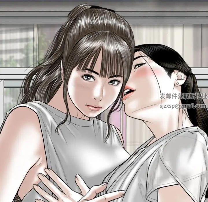 換“友”派對第61話