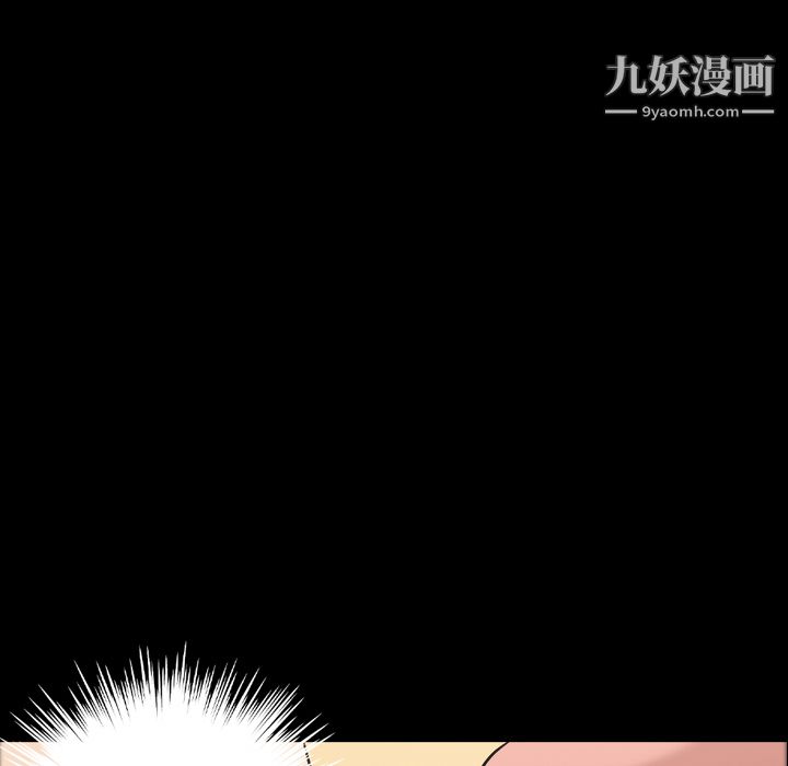 她的心声第11话