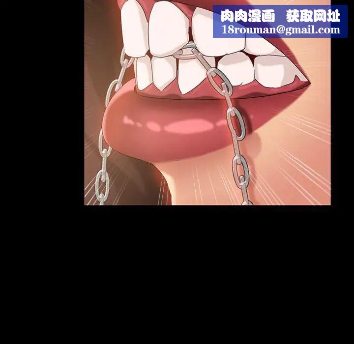 暴发户老金第26话