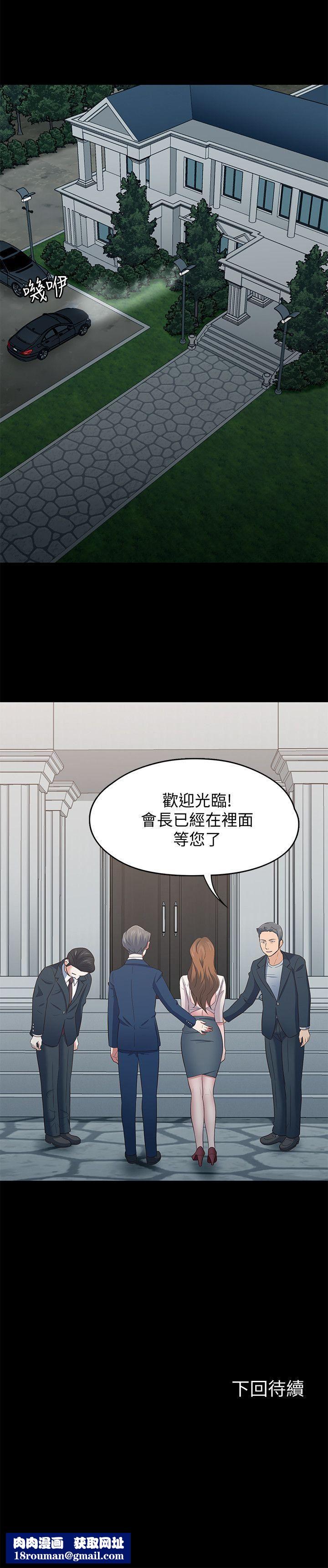 Roommate第103话-垄罩在世熙身上的阴影