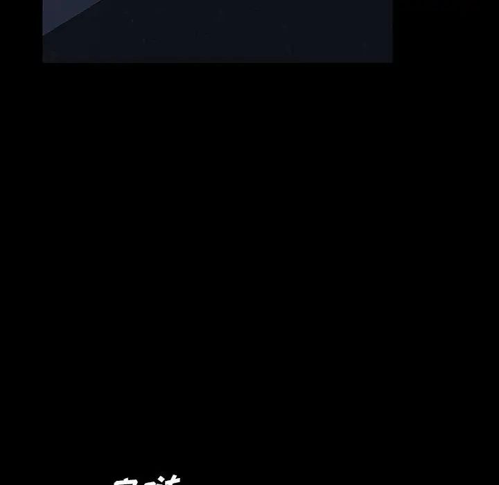 暴發戶老金第26話