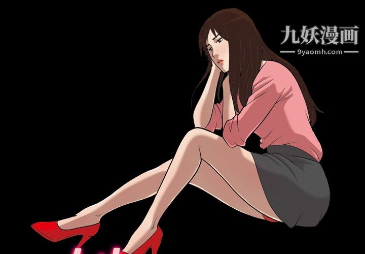 她的心聲第12話