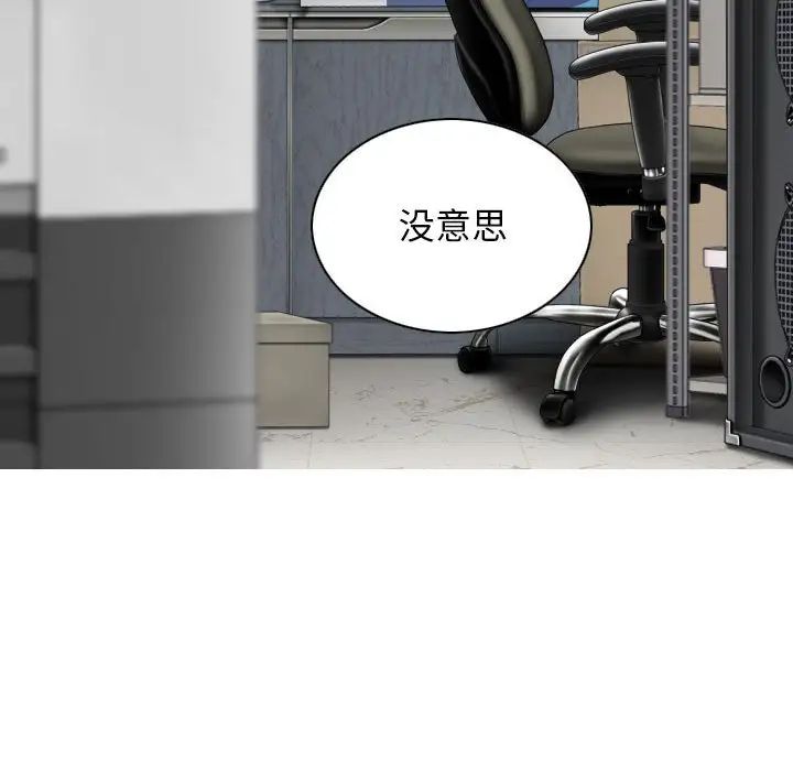 換“友”派對第61話