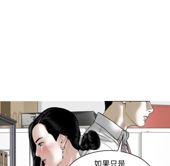 換“友”派對第61話