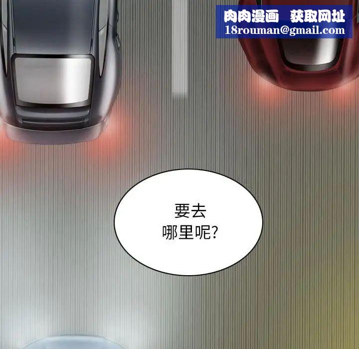 换“友”派对第61话