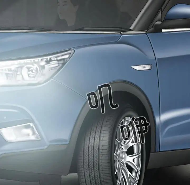 換“友”派對第61話