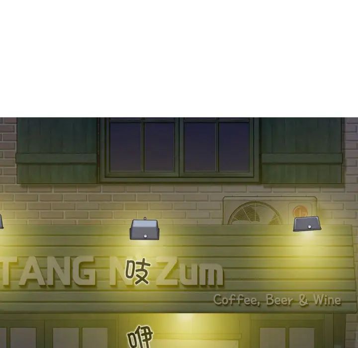 换“友”派对第61话