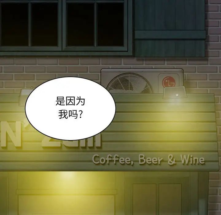 换“友”派对第61话