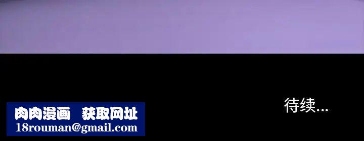 暴发户老金第26话