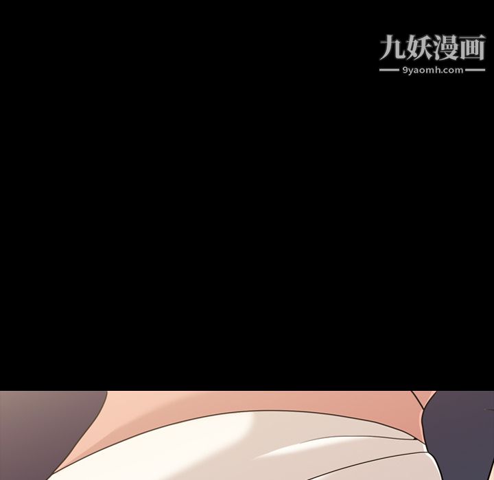 她的心声第12话