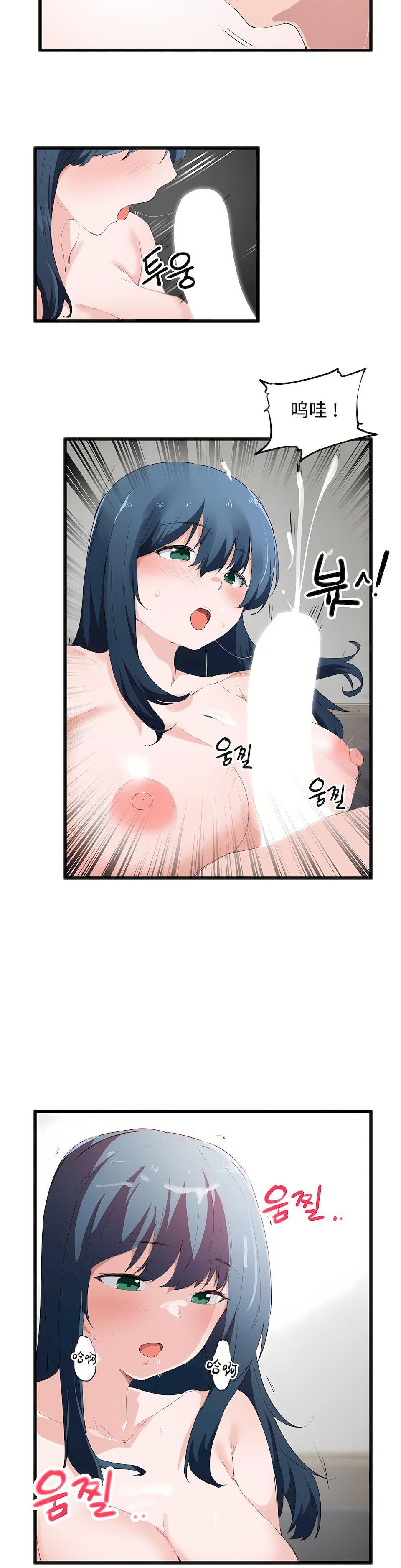 狩猎白富美第二季48话