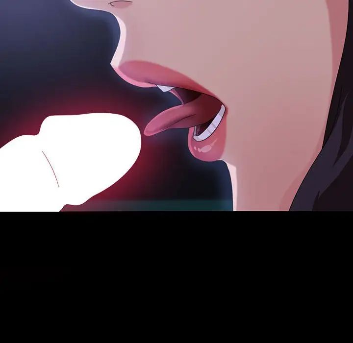 暴發戶老金第27話