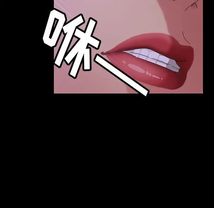 暴發戶老金第27話