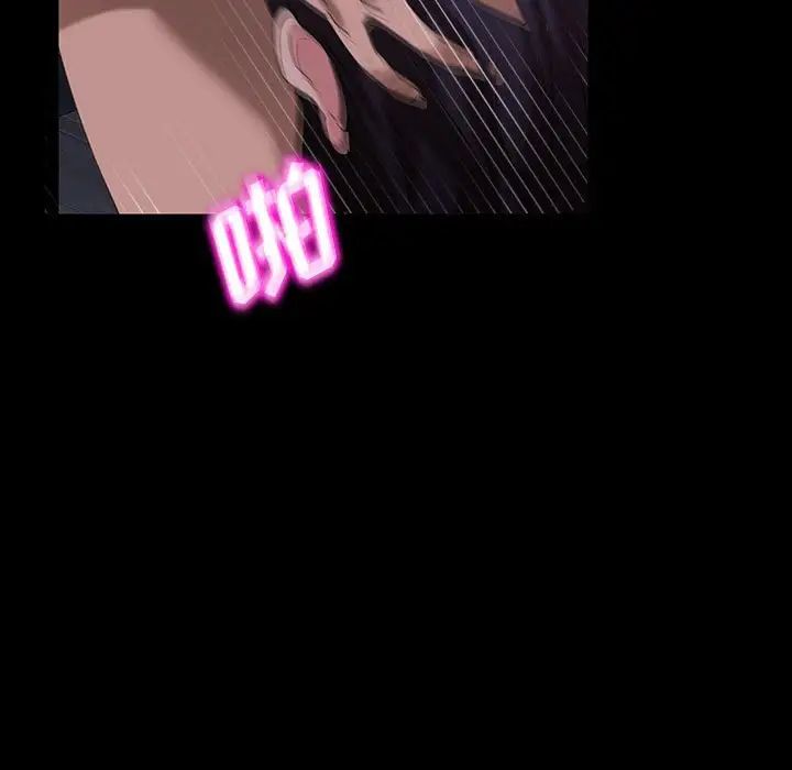 暴發戶老金第27話