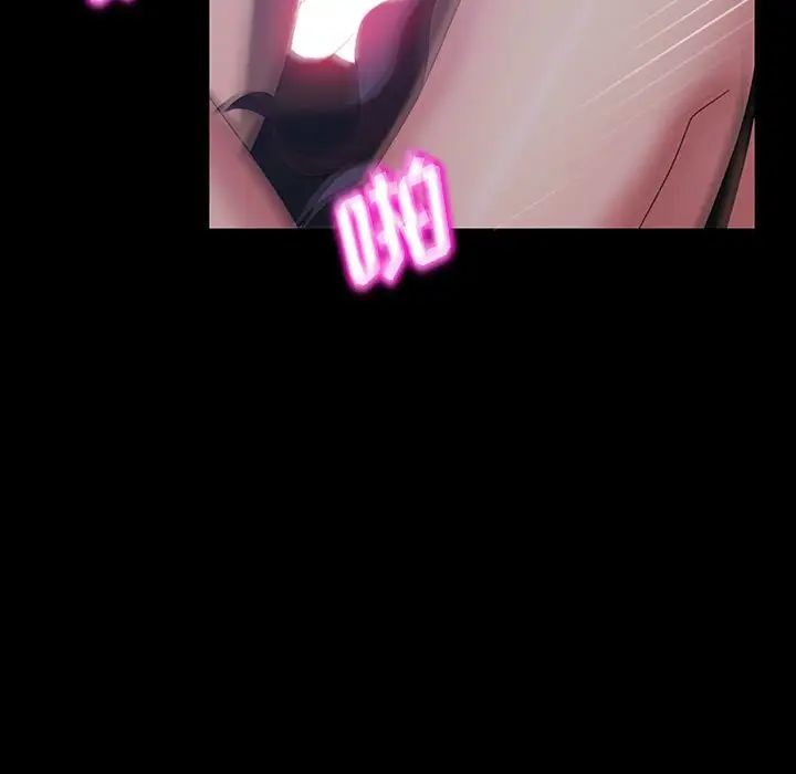 暴發戶老金第27話