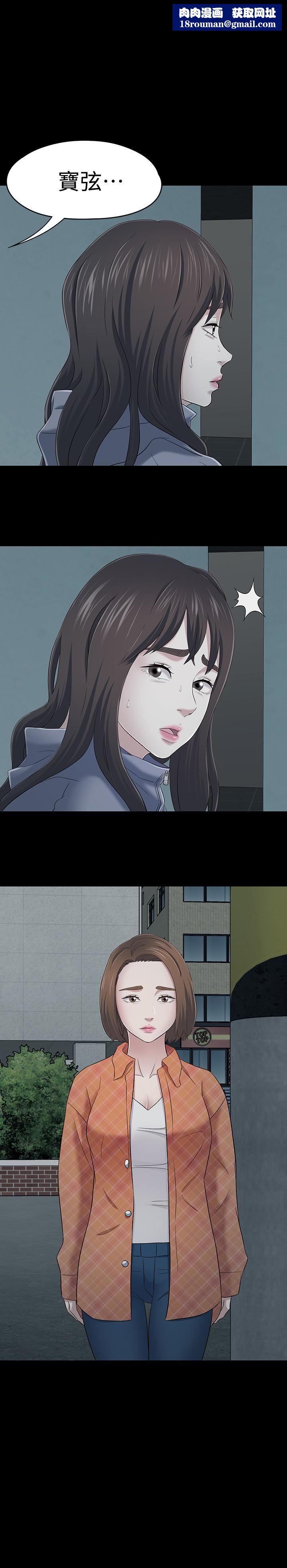 Roommate第107话-不愿得知的真相