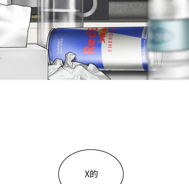 換“友”派對第62話