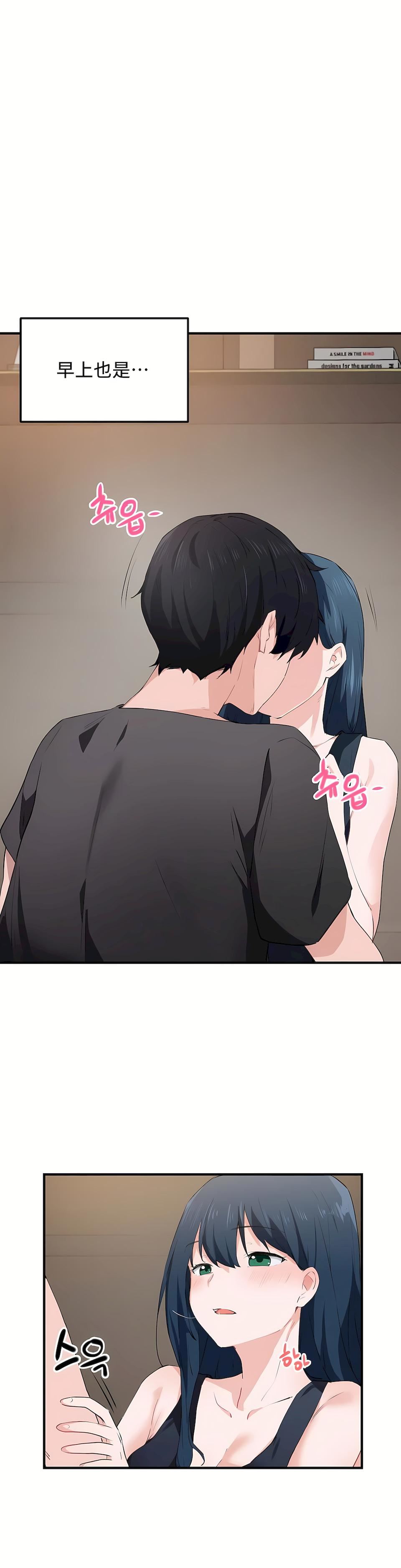 狩猎白富美第二季49话