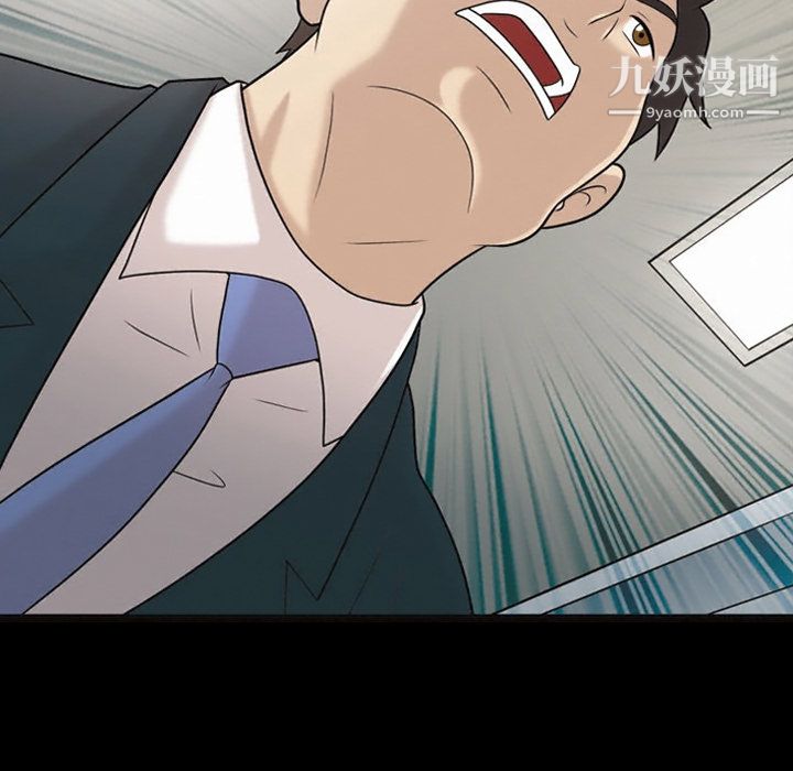 她的心声第13话