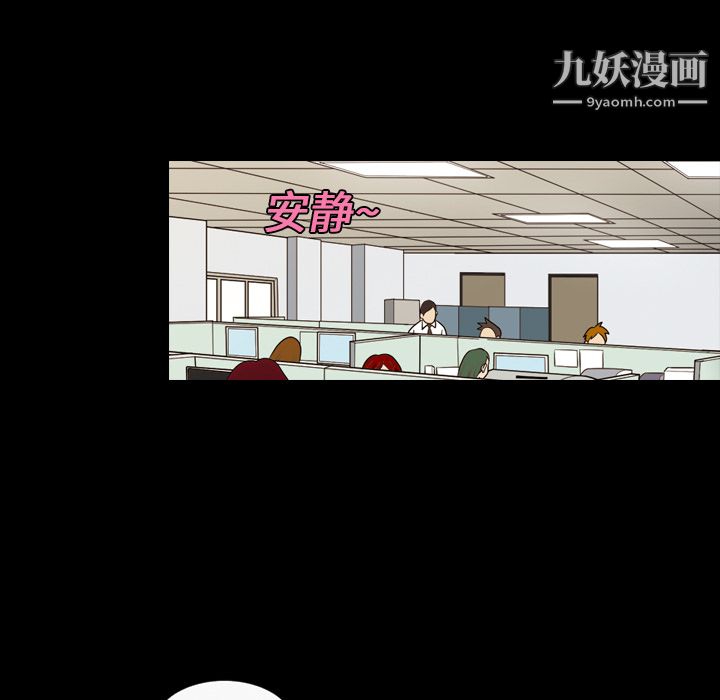 她的心声第13话