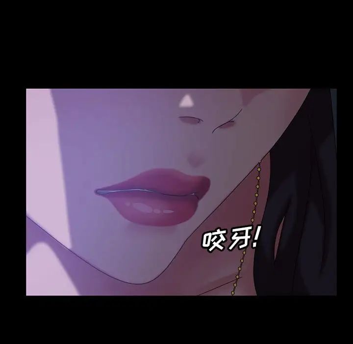 暴發戶老金第27話