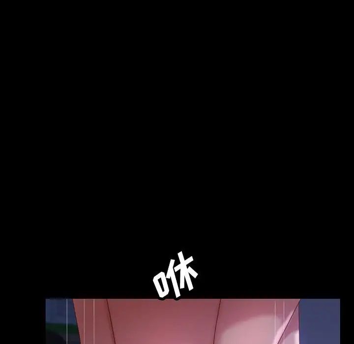 暴發戶老金第27話