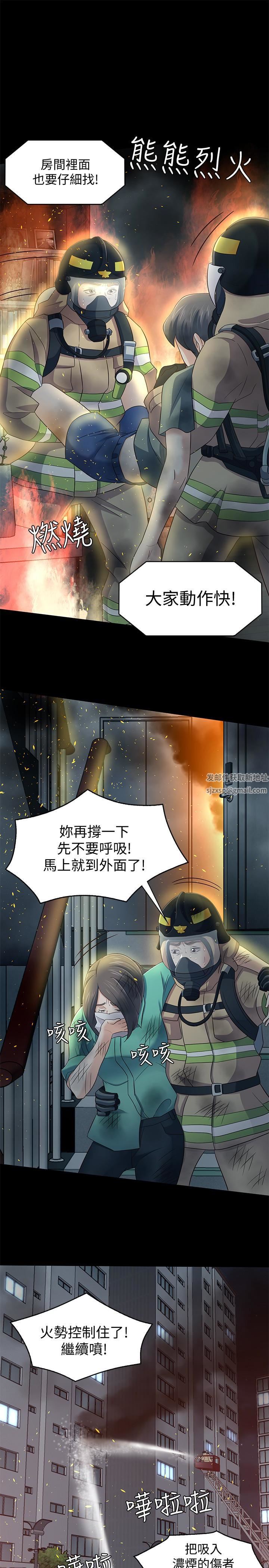 Roommate最終話-回到最初的緣分