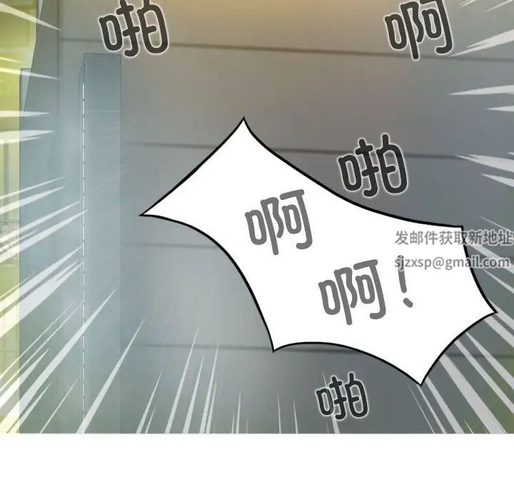 換“友”派對第62話