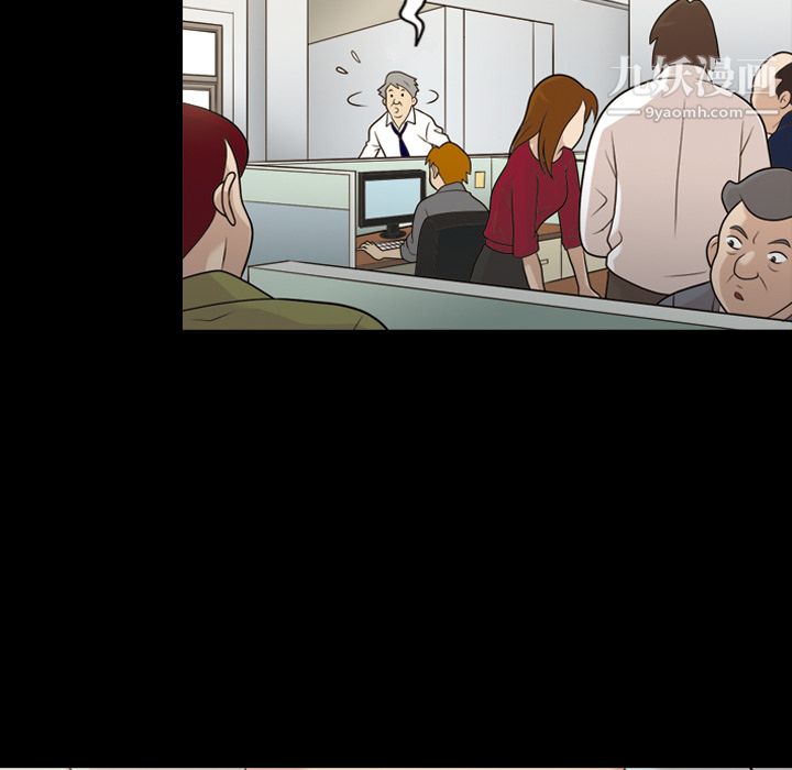 她的心聲第13話