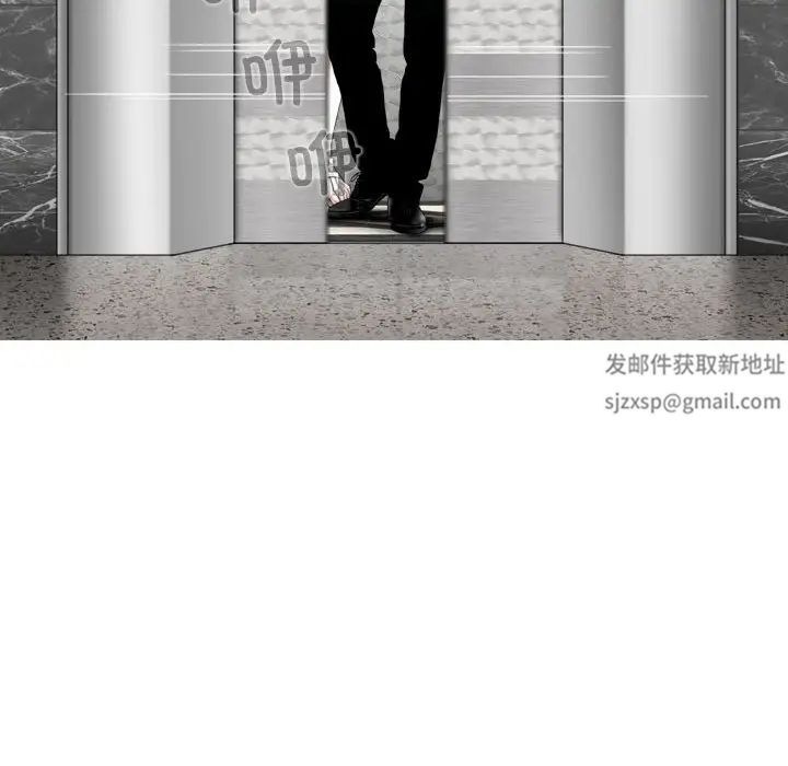 換“友”派對第62話