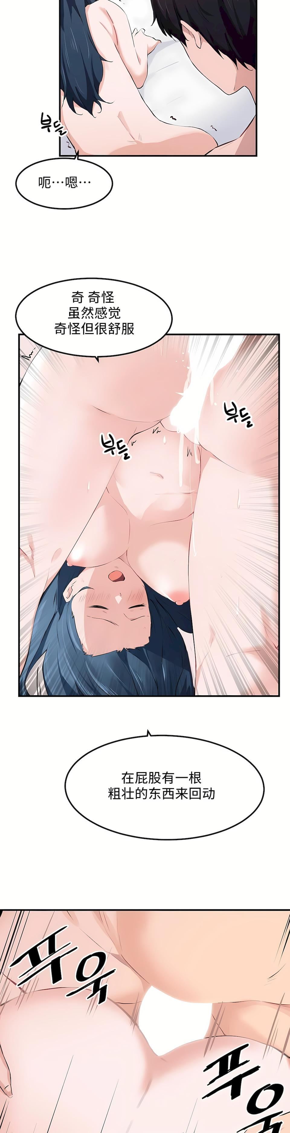 狩猎白富美第二季50话