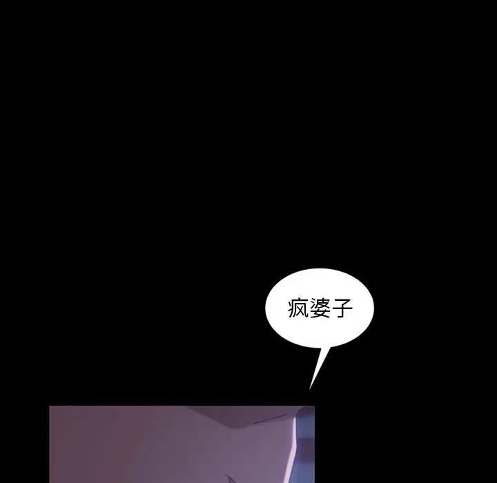 暴发户老金第27话