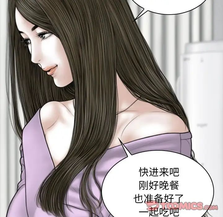 換“友”派對第62話