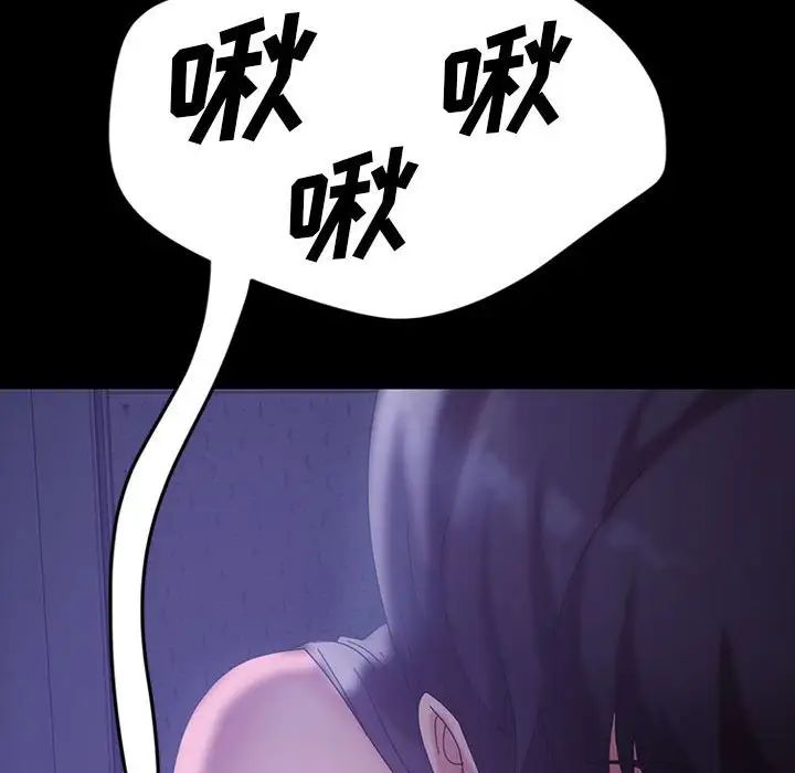 暴發戶老金第27話