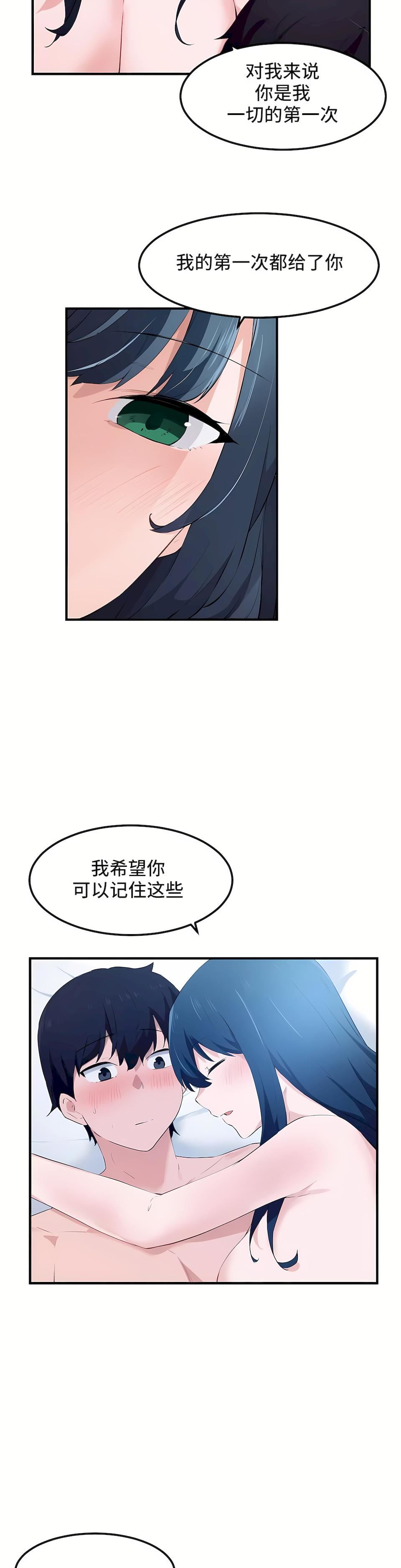 狩猎白富美第二季50话