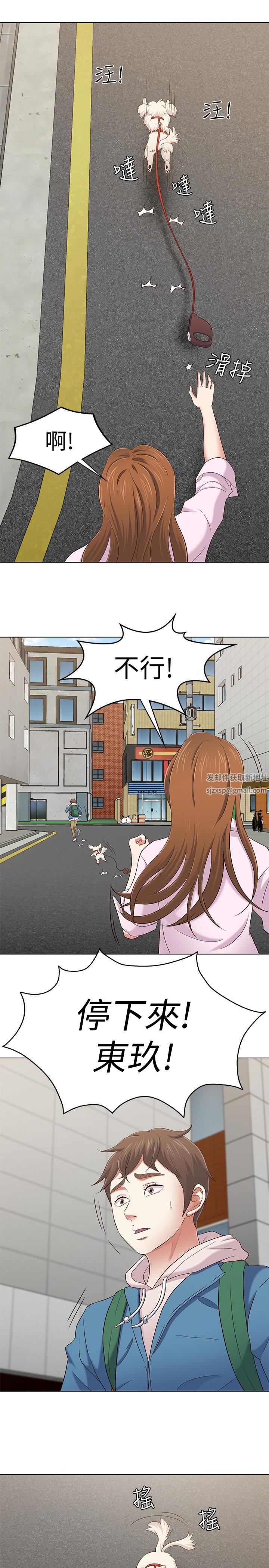 Roommate最终话-回到最初的缘分