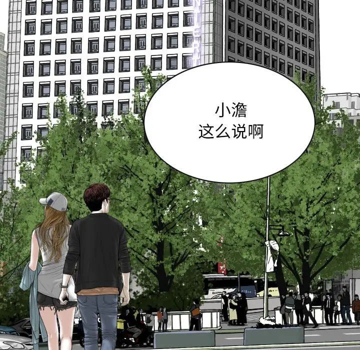 换“友”派对第62话