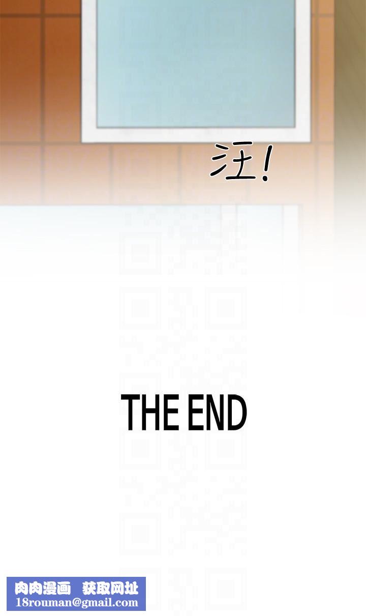 Roommate最终话-回到最初的缘分