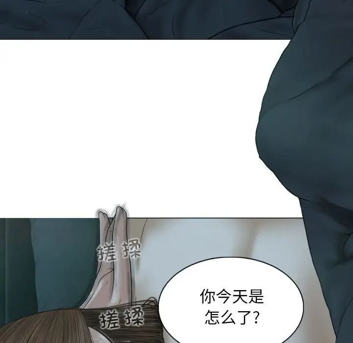 换“友”派对第62话