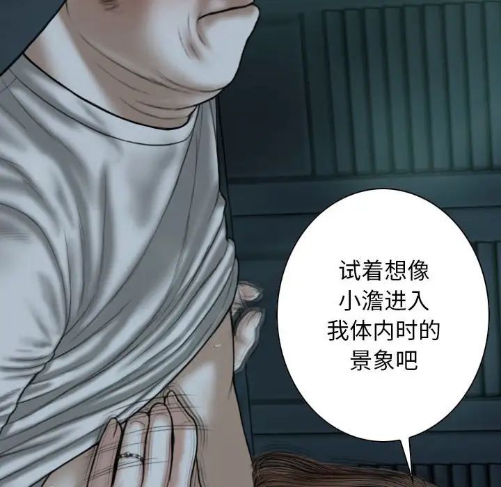 换“友”派对第62话