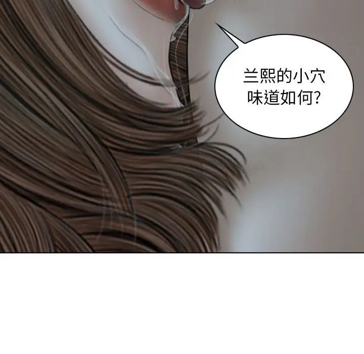 換“友”派對第62話