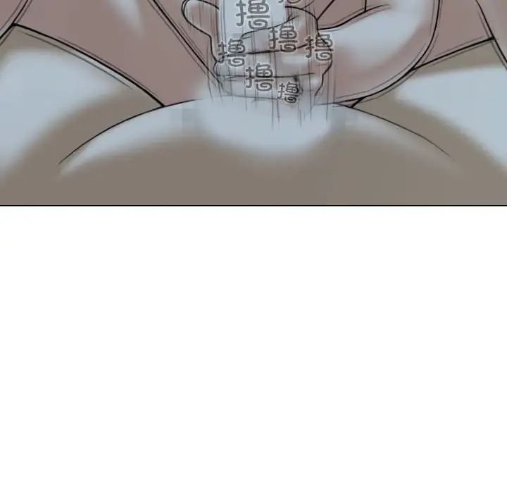 换“友”派对第62话