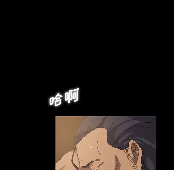 暴發戶老金第27話