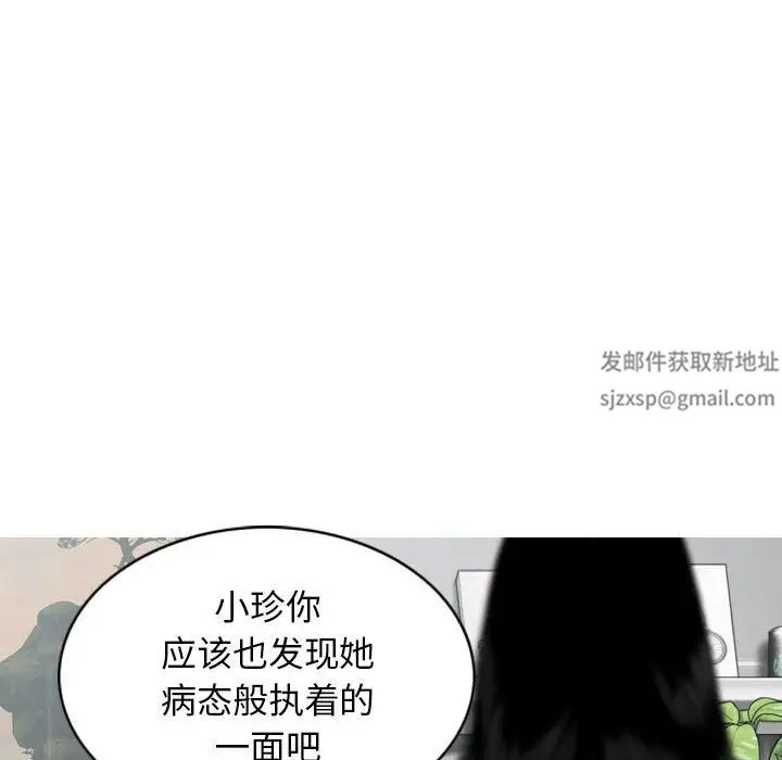 換“友”派對第62話