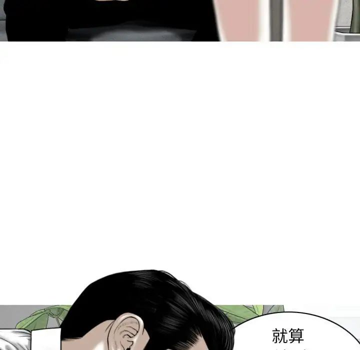 換“友”派對第62話