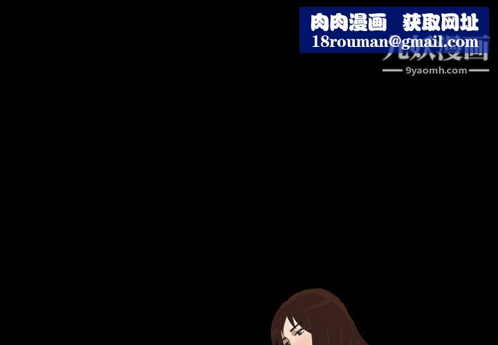 她的心声第15话