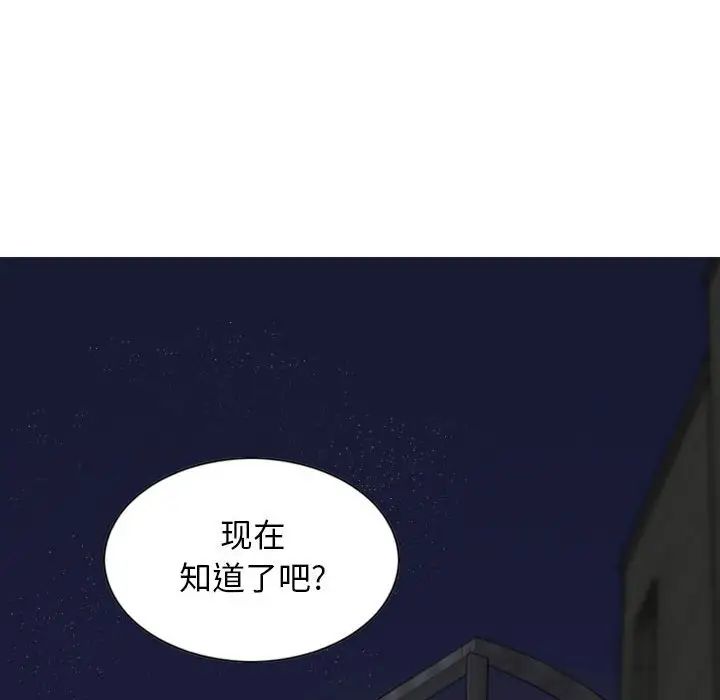 换“友”派对第62话