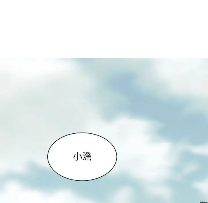 换“友”派对第62话